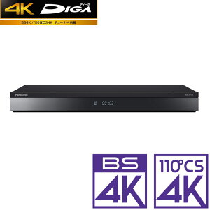 4Kディーガ DMR-4T103の人気商品・通販・価格比較 - 価格.com