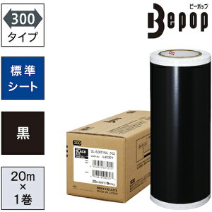 MAX �r�[�|�b�v�p �W���V�[�g 1����(��300mm×20m)�� Bepop SLS301NL
