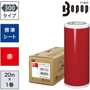 MAX �r�[�|�b�v�p �W���V�[�g 1����(��300mm×20m)�� Bepop SLS303NL