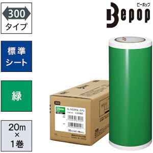 MAX �r�[�|�b�v�p �W���V�[�g 1����(��300mm×20m)�� Bepop SLS306NL
