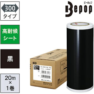 MAX �r�[�|�b�v�p ���ό�V�[�g 1����(300mm×20m)�� Bepop SLG301NL