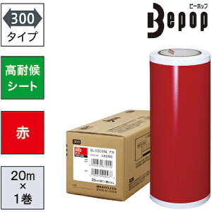 MAX �r�[�|�b�v�p ���ό�V�[�g 1����(300mm×20m)�� Bepop SLG303NL