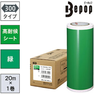 MAX �r�[�|�b�v�p ���ό�V�[�g 1����(300mm×20m)�� Bepop SLG306NL