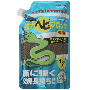 ���̓w�r�u���b�N 1kg welzo �L���E�����N�w�r�u���c�N1KG