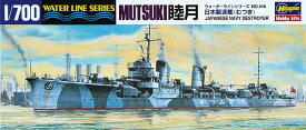 ハセガワ 【再生産】1/700 駆逐艦 睦月【416】 プラモデル