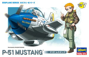 �n�Z�K�� �y�Đ��Y�z���܂��Ђ��[�� P-51 ���X�^���O�yTH7�z �v�����f��