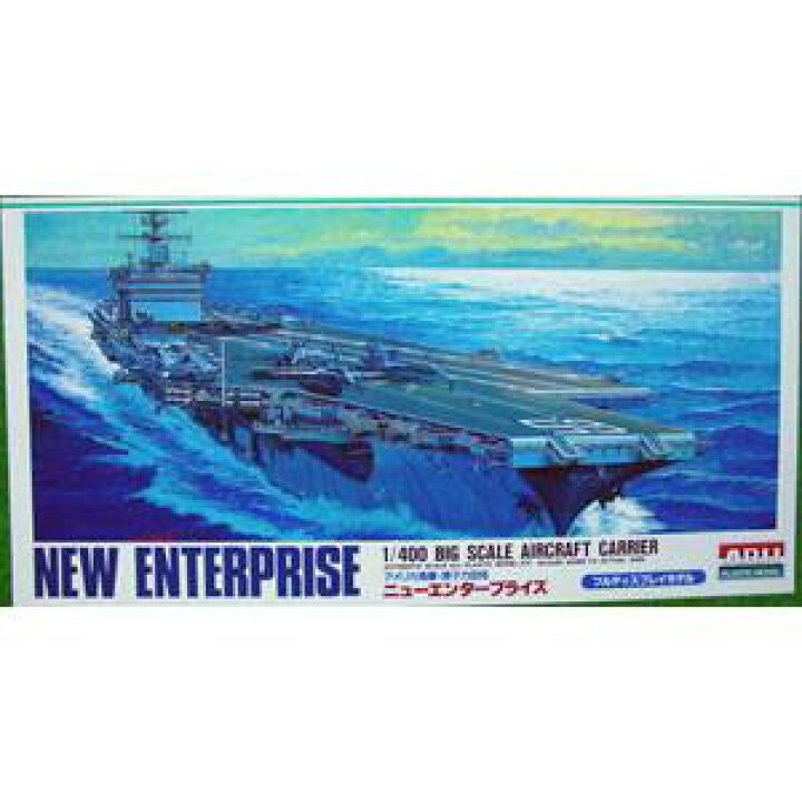 楽天市場】マイクロエース 1/400 アメリカ海軍原子力空母 ニュー 