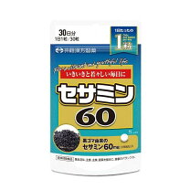 楽天市場】セプテム ビーソディンe 60粒の通販