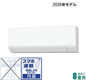 �p�i�\�j�b�N �y2026�N���f���z�y�W���H���Z�b�g�G�A�R���z�@�G�I���A CS-C256D-W ������8���p (��[�F7�`10��/�g�[�F6�`8��) C�V���[�Y �i�N���X�^���z���C�g�j [CSC256DW�Z]