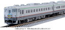 ［鉄道模型］トミックス (Nゲージ) 97240 JR キハ400系急行ディーゼルカー（利尻）セット(5両)