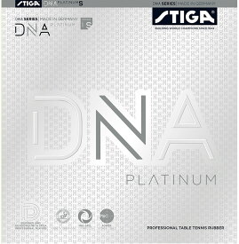 STJ-1712040123 STIGA（スティガ） 卓球裏ソフトラバー DNA プラチナ S （ブラック・サイズ：MAX）