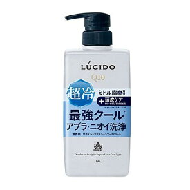 ルシード　薬用スカルプデオシャンプー EXクールタイプ　450ml マンダム LCデオSPク-ル