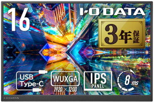 �A�C�E�I�[�E�f�[�^�@��bI-O DATA ���o�C���t���f�B�X�v���C(16�^/IPS/WUXGA 1920×1200/60Hz/8ms/HDR10/HDMI/USB TYPE-C)(�u���b�N) LCD-YC163DX