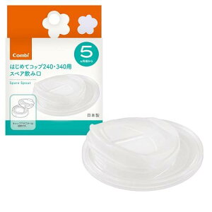 xr[pi p N}O ͂߂ăRbv 240E340p XyA݌ N Rr LMRcv240E340Em~N`N