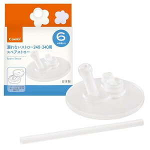 xr[pi p N}O RȂXg[ 240E340p XyAXg[ N Rr LMXg-240E340EXg-N