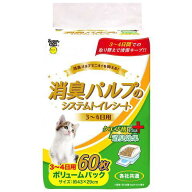 消臭パルプのシステムトイレシート3〜4日用 60枚入 クエン酸plus スーパーキャット パルプシステムシ-ト…
