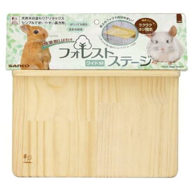 J102 フォレストステージ ワイドM 三晃商会 フオレストステ-ジ ワイドM