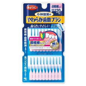 炩ԃuV SSSS[SSTCY 20{ ѐ JVJuVSSSS-SS20