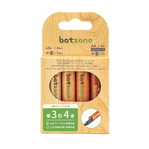 �����m���� �P3�`���`�E���C�I���[�d�r(4�{��)USB Type-C�P�[�u���t P2-LI2A-2220C*4 batzone [P2LI2A2220C4]