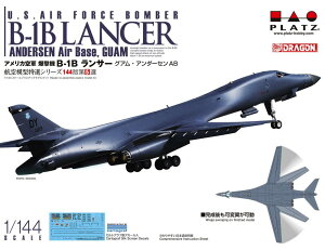 �v���b�c �y�Đ��Y�z1/144 �A�����J��R �����@ B-1B �����T�[ �O�A���E�A���_�[�Z��AB�yAE144-5�z �v�����f��