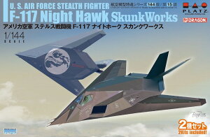 �v���b�c �y�Đ��Y�z1/144 �A�����J��R �X�e���X�퓬�@ F-117 �i�C�g�z�[�N �X�J���N���[�N�X�yAE144-15�z �v�����f��