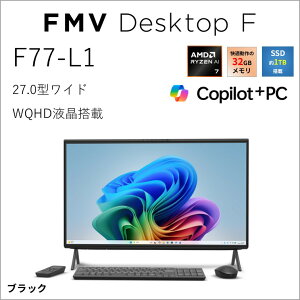 �x�m�ʁbFUJITSU 27�^ ��̌^�f�X�N�g�b�v�p�\�R�� F77-L1�iRyzen AI 7 350/������ 32GB/SSD 1TB/Blu-ray/Office�j(�u���b�N) FMVF77L1BA