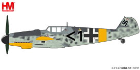 ホビーマスター 1/48 メッサーシュミット Bf-109G-6“クロアチア空軍 M・デュコヴァク機 1944″【HA8760】 塗装済完成品