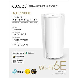 TP-Link（ティーピーリンク） AXE11000 Wi-Fi 6E トライバンド メッシュWi-Fi 6Eルーター（1パック） Amazon Alexa対応 Deco XE200 1P