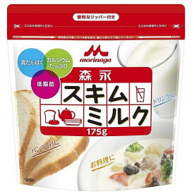 森永スキムミルク 175g 森永乳業 スキムミルク175G