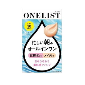 ワンリスト オールインワンデイクリーム　45g ナリス化粧品 ワンリスト オ-ルインワン