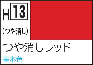 GSINIX zr[J[ bhyH13z h