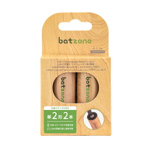 �����m���� �P2�`���`�E���C�I���[�d�r(2�{��)USB Type-C�P�[�u���t P2-LIC-7400C*2 batzone [P2LIC7400C2]