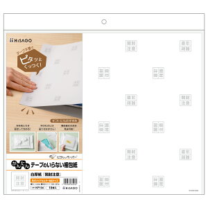 qTS e[v̂Ȃ  uJӁvmA4NAz_[Ή/10n HiSAGO@s^bƃy[p[ KP104