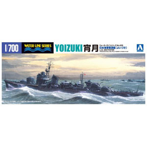 【再生産】1/700 駆逐艦 宵月【17586】 プラモデル アオシマ