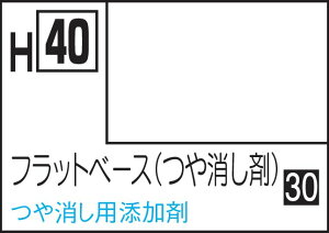 GSI�N���I�X �����z�r�[�J���[ �t���b�g�x�[�X(�������)�yH40�z �h��