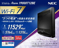 NEC｜エヌイーシー Wi-Fi 7(11be)対応［同時利用タイプ］ トライバンド対応 ホームルーター Aterm 19000T…