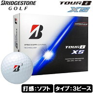 ブリヂストンゴルフ ツアーB TOUR B XS 2026年モデル ゴルフボール 1ダース 12個入り(ホワイトコーポレー…