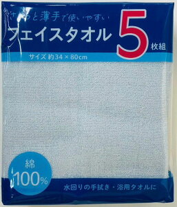(Hayashi) tFCX^I NAJ[ 5Zbg ~bNX 34×80cm FN441100 [FN441100]