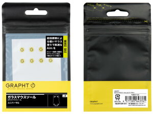 GRAPHT(グラフト) ガラス マウスソール (ユニバーサル) TGR017-UC