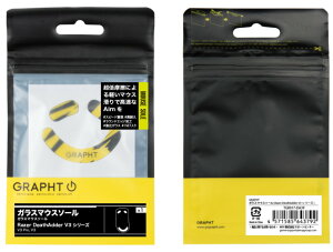 GRAPHT(グラフト) ガラス マウスソール (Razer DeathAdder V3 シリーズ) TGR017-DA3P