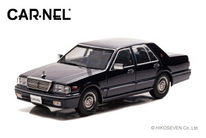 CAR-NEL 1/43 Y ZhbN Brougham VIP (PAY31) 1998 Dark Blue PearlyCN439811z ~jJ[