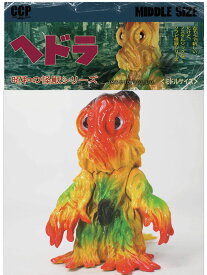 CCP ミドルサイズシリーズ【第2弾】ヘドラ 1970オマージュ Ver. フィギュア
