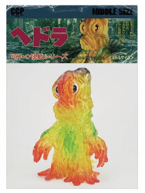 CCP ミドルサイズシリーズ【第9弾】ヘドラ 1970年代イメージカラー クリア Ver. フィギュア