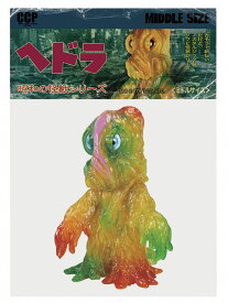 CCP ミドルサイズシリーズ【第12弾】ヘドラ トロピカルラメ Ver. フィギュア
