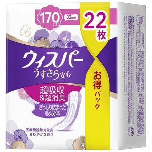 EBXp| S ԁEłSp 170cc 22 PGJapan ECXp-EXTAV170 22