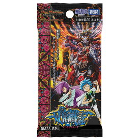 タカラトミー 【1パック】 デュエル・マスターズTCG アビス・レボリューション 第1弾 「双竜戦記」【DM23-RP1】