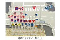 ［鉄道模型］カトー (Nゲージ) 23-419 道路アクセサリーセット1