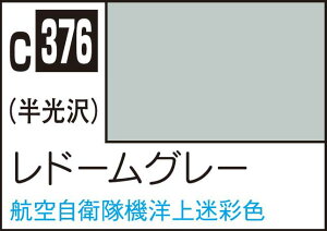 GSINIX Mr.J[ s@͌^pJ[ h[O[yC376z h