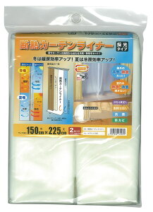 aOrA ȃGl fMJ[eCi[ ̌^Cv 150×225cmE2 _lcJ-eCi-WH150 MEIWA [_lcJeCiWH150]