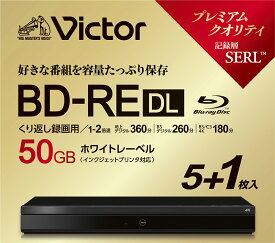VBE260NP6J6 Victor 2倍速対応BD-RE DL 6枚パック　50GB ホワイトプリンタブル ビクター